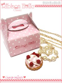 【新品】Ribbon Holic Classic　タルトネックレス necklace NE_134_B109-F001