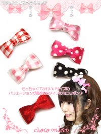 【新品】サテンミニリボンヘアクリップ hair clip チェリーピンク水玉 HA_129_B142