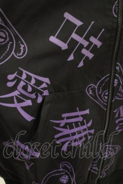 画像3: NieR Clothing / 総柄ZIPパーカー  黒 H-24-08-02-021-PU-TO-KB-ZT074