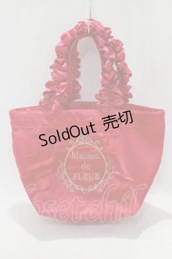 画像1: Maison de FLEUR / フリルハンドルトートバッグ  ピンク H-24-08-11-1067-LO-BG-NS-ZH