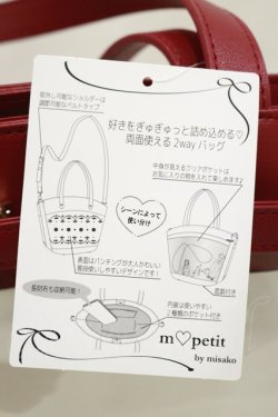 画像4: m petit by misako / AMハナパンチング2WAYバッグ  レッド H-24-08-26-006-LO-BG-NS-ZH