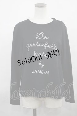 画像1: Jane Marple Dans Le Saｌon / Message logo pullover  ブラック H-24-09-05-1040-JM-TO-KB-ZH