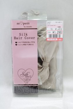 画像1: m petit by misako / シルクヘアカバー  ベージュ H-24-09-14-073-LO-AC-NS-ZH