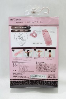 画像2: m petit by misako / シルクヘアカバー  ベージュ H-24-09-14-073-LO-AC-NS-ZH