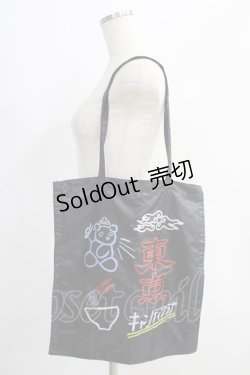 画像1: Candy Stripper / SOUVENIR SATINトートBAG  黒 H-24-09-16-1013-PU-BG-KB-ZH