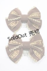 Angelic Pretty / Melty Ribbon Chocolateリボンコーム  ブラウン H-24-10-08-064-AP-AC-NS-ZH