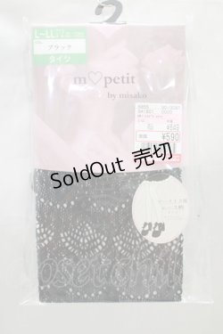 画像1: m petit by misako / AMマーメイド風レース柄タイツ  ブラック H-24-10-09-009-LO-ZA-NS-ZH