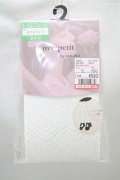 m petit by misako / AMマーメイド風レース柄タイツ  ホワイト H-24-10-09-010-LO-ZA-NS-ZH