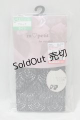 m petit by misako / AMマーメイド風レース柄タイツ  ブラック H-24-10-23-018-LO-ZA-NS-ZH