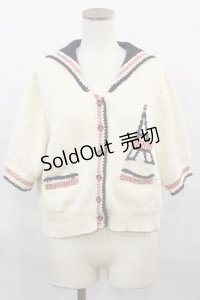 Jane Marple / Vintage marine cardigan M アイボリー H-24-10-26-034-JM-TO-KB-ZH