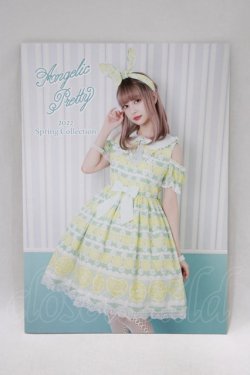 画像1: Angelic Pretty / 2022 Spring Collectionカタログ   H-24-10-29-038-AP-ZA-NS-ZH