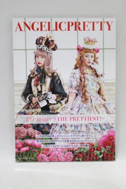 画像1: Angelic Pretty / ANGELICPRETTY 20 years -THE PRETTIEST!   H-24-10-29-039-AP-ZA-NS-ZH