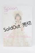 Angelic Pretty / 別冊spoon. vol.81   H-24-10-29-040-AP-ZA-NS-ZH