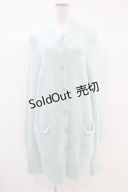 画像1: Katie / FLUFFY long cardigan  サックス H-24-11-02-1027-LO-TO-KB-ZH