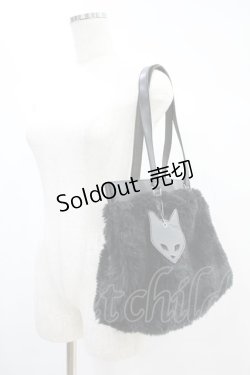 画像2: MILK / ボアファーBAG  黒 H-24-11-12-021-ML-BG-KB-ZH