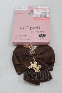 m petit by misako / TT*AMクマバッグチャーム  ブラウン H-24-12-22-1047-LO-ZA-NS-ZH