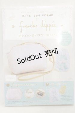 画像1: Franche Lippee / ポシェット & パスケース Book  ピンク H-25-01-08-063-LO-ZA-NS-ZH