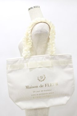 画像1: Maison de FLEUR / ブランドロゴフリルハンドルトートMバッグ  オフ H-25-01-08-070-LO-BG-NS-ZH