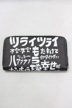 画像1: NieR Clothing / NIER PU LEATHER WALLET【激ツラ】  黒 H-25-01-10-077-PU-ZA-KB-ZH