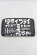 画像1: NieR Clothing / NIER PU LEATHER WALLET【激ツラ】  黒 H-25-01-10-077-PU-ZA-KB-ZH (1)