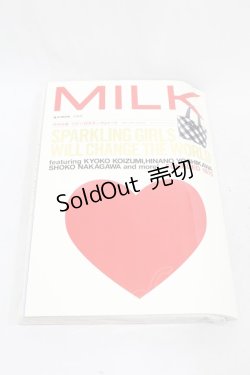 画像1: MILK / MOOK BOOK   H-25-01-15-1015-ML-ZA-KB-ZH