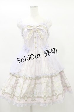 画像1: Angelic Pretty / Day Dream Carnivalティアードジャンパースカート Free ラベンダー H-25-01-20-083-AP-OP-NS-ZH