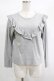 画像1: Jane Marple / Soft Fleece Frill Yoke Sweater  グレー H-25-01-21-1068-JM-TO-KB-ZH (1)