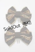 Angelic Pretty / Melty Ribbon Chocolateリボンコーム  ビター H-25-02-03-1067-AP-AC-NS-ZH