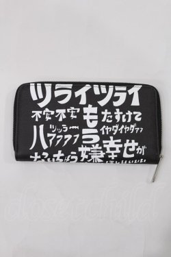 画像1: NieR Clothing / NIER PU LEATHER WALLET【激ツラ】  黒 H-25-03-17-029-PU-ZA-KB-ZH