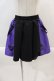 画像1: NieR Clothing / TWO-TONE MINI SKIRT  パープル I-24-10-01-098-PU-SK-HD-ZI (1)