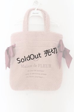 画像1: Maison de FLEUR / ボアダブルリボントートバッグ  ピンク O-24-07-08-037-LO-BG-SZ-ZT250