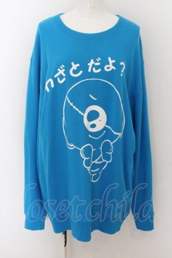 画像1: NieR Clothing / ONE君BLUE SWEATSHIRT【わざとだよ？】 2XL ブルー O-24-07-08-1039-PU-TO-KB-OS-B