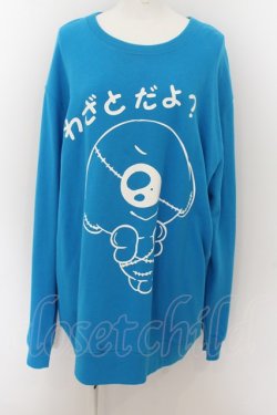 画像1: NieR Clothing / ONE君BLUE SWEATSHIRT【わざとだよ？】 2XL ブルー O-24-07-08-1040-PU-TO-KB-OS-B