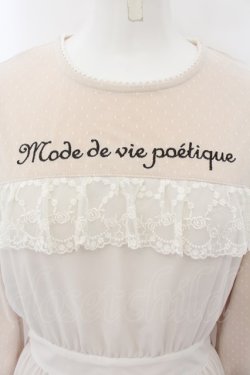 画像2: axes femme POETIQUE / ロゴ刺繍ロングワンピース  アイボリー O-24-08-24-105-AX-OP-IG-OS