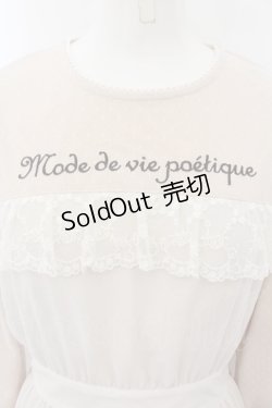 画像2: axes femme POETIQUE / ロゴ刺繍ロングワンピース  アイボリー O-24-08-24-105-AX-OP-IG-OS