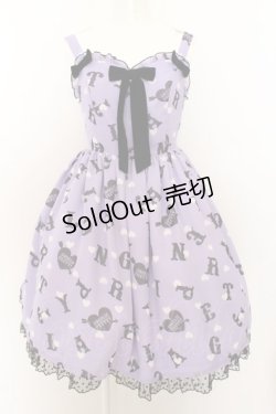 画像1: Angelic Pretty / Letter Doll ジャンパースカートSet  ラベンダー O-24-08-27-192-AP-OP-OW-OS