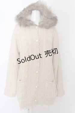 画像1: axes femme / COAT 裏地モコモコニットフードカーデ M 生成り O-24-08-28-092-AX-CO-SZ-OS