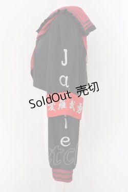 画像3: Jamie エーエヌケー / 特攻服JAMIEセーラートップス  クロ×アカ O-24-09-24-014-LO-TO-OW-OS