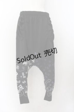 画像1: NieR Clothing / アシメ柄サルエルパンツ  ブラック O-24-09-29-110-PU-PA-OW-ZT1008B