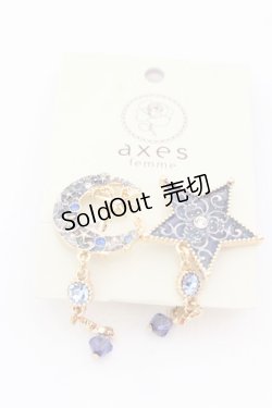 画像1: axes femme / ベルエトワールイヤリング  シルバー O-25-01-24-032-AX-AC-OW-OS