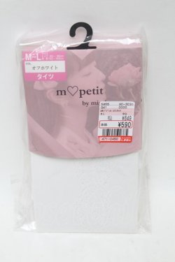 画像1: m petit by misako / AMブブンレースアミタイツ  白 S-25-02-21-002-LO-ZA-HR-ZS