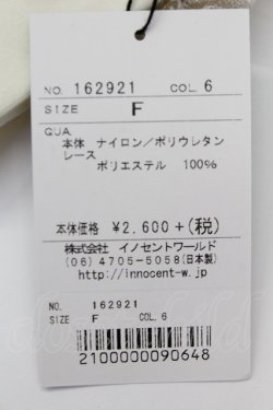 画像2: Innocent World / ロゴ入りアンクルソックス  生成 T-25-02-21-052-IW-ZA-SA-ZT