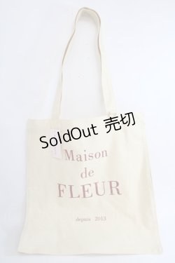 画像1: Maison de FLEUR / EC限定ブランドロゴプリントスクエアトートバッグ  オフ Y-24-04-20-056-LO-BG-AS-ZY