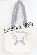 Jane Marple / BAGPas de bourree dayレッスンバッグ - アイボリー Y-24-05-25-018-JM-BG-SZ-ZI