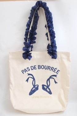 画像1: Jane Marple / BAGPas de bourree dayレッスンバッグ - アイボリー Y-24-05-25-018-JM-BG-SZ-ZY