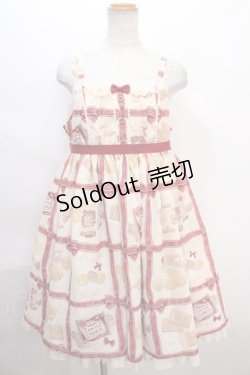 画像1: Angelic Pretty / Cream Cookie Collectionハイウエストジャンパースカートセット  ワイン Y-24-06-17-106-AP-OP-SZ-ZY