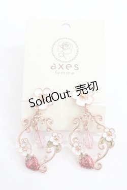 画像1: axes femme POETIQUE / いちごイヤリング  淡ピンク Y-24-08-01-005-AX-AC-SZ-ZY