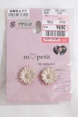 ｍ petit by misako / AMフラワービジューイヤリング  中金 Y-24-08-10-001-LO-AC-SZ-ZY