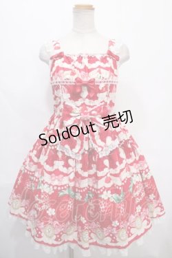 画像1: Angelic Pretty / Melty Berry Princessジャンパースカート   Y-24-09-12-083-AP-OP-SZ-ZY