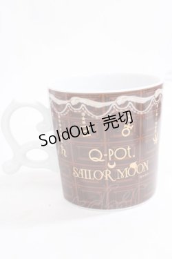 画像2: Q-pot. / プラリネ　プラネットマグカップ  ブラウン Y-24-09-15-009-QP-ZA-SZ-ZY